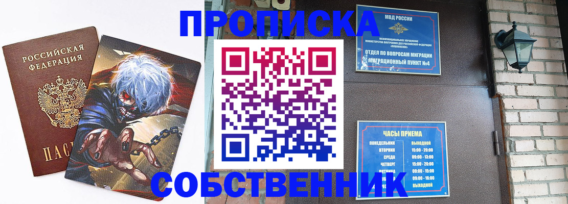 регистрация для дет. сада в Тимашёвске